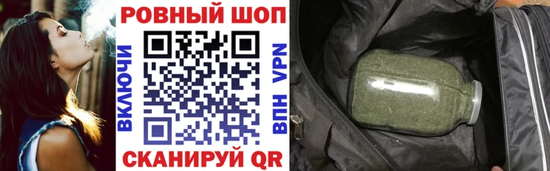 Наркошоп купить COCAIN Бутират Меф мяу мяу ГАШ МАРИХУАНА Куртамыш