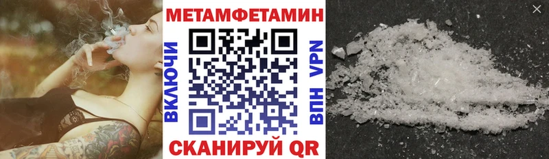 Купить где  Куртамыш  Амфетамин 98% 