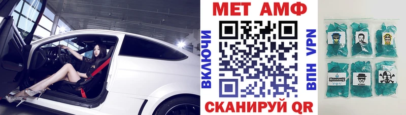 Амфетамин 98% Куртамыш