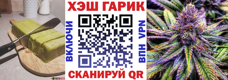 Печенье с ТГК конопля  Купить где  Куртамыш 