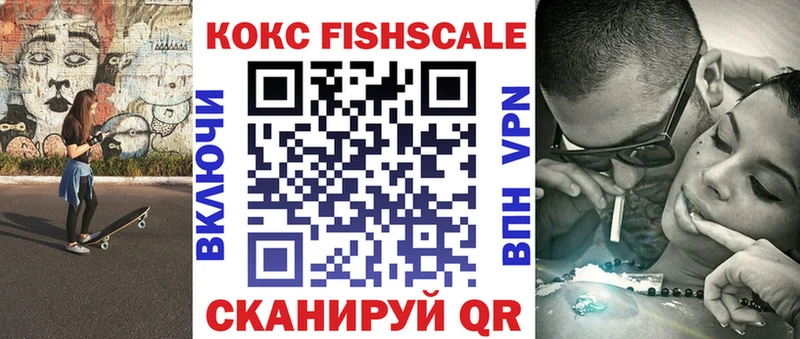 Купить Куртамыш Кокаин Перу