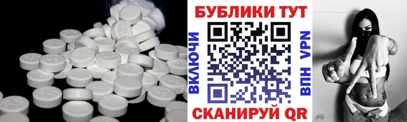 Купить  Куртамыш  ЭКСТАЗИ Punisher 