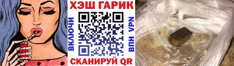 ГАШ Cannabis  Купить  Куртамыш 