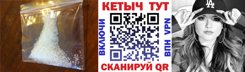Купить закладки  Куртамыш  Кетамин VHQ 