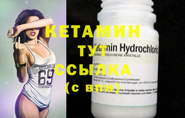 кристаллы Вязьма