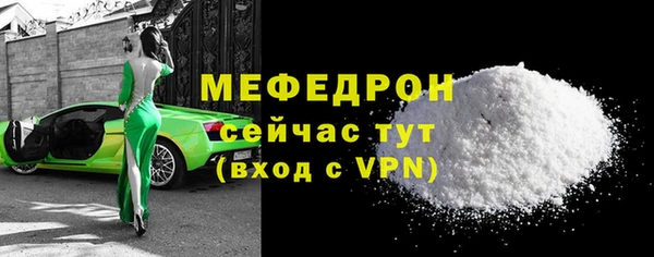 МДМА Вязники