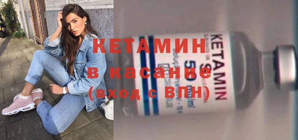 мескалин Волосово