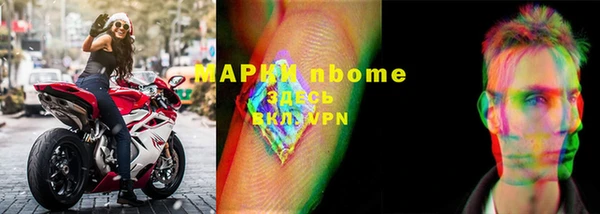 МДМА Вязники