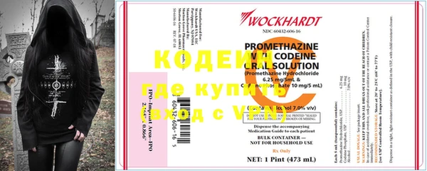 МДМА Вязники