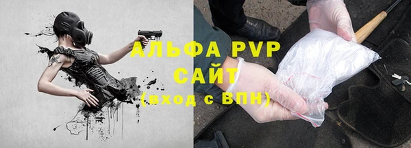 кристаллы Вязьма