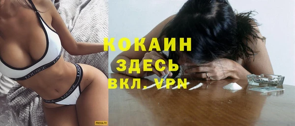 МДМА Вязники