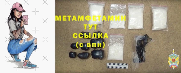 кристаллы Вязьма