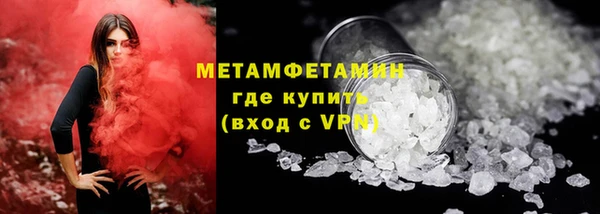 кристаллы Вязьма