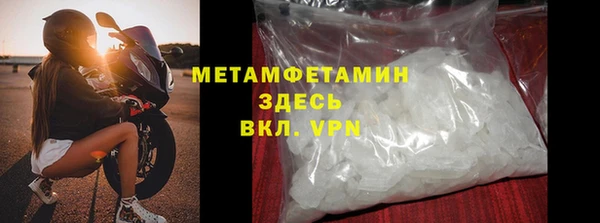 МДМА Вязники