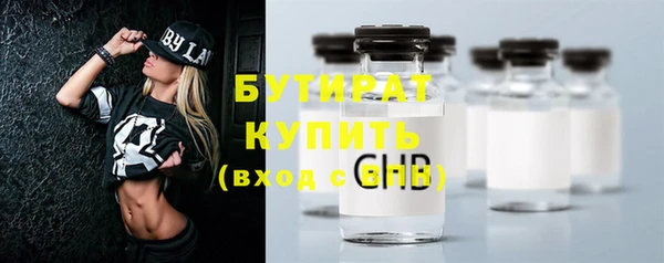 МДМА Вязники