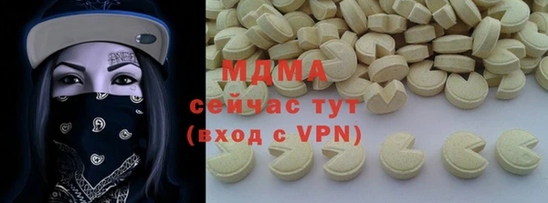 кристаллы Вязьма