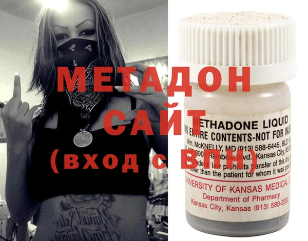 МДМА Вязники