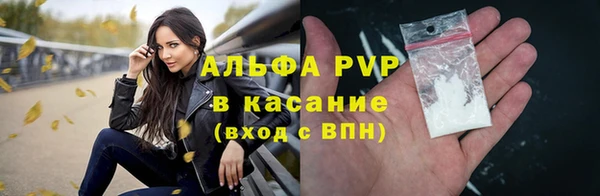 кристаллы Вязьма