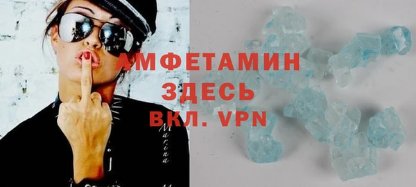 кристаллы Вязьма