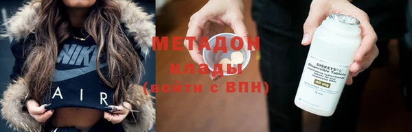 кристаллы Вязьма