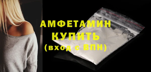 бошки Володарск