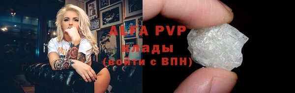 спиды Волоколамск