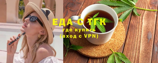 кристаллы Вязьма