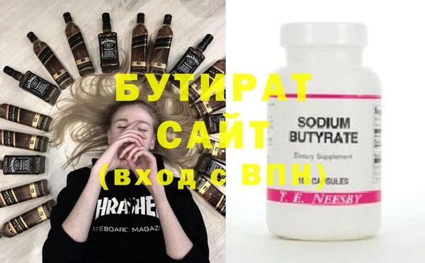 МДМА Вязники