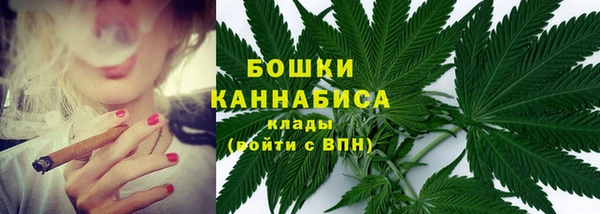 кристаллы Вязьма