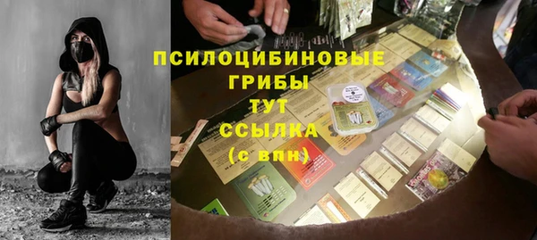 кристаллы Вязьма