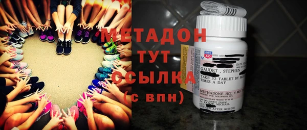 МДМА Вязники