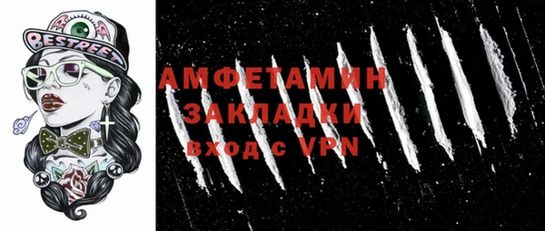 МДМА Вязники