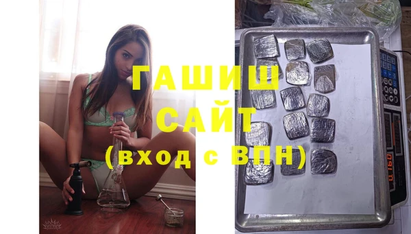 гидропоника Вяземский