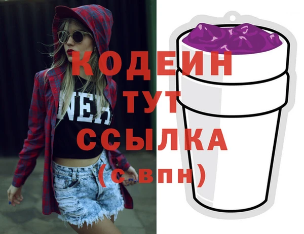кристаллы Вязьма