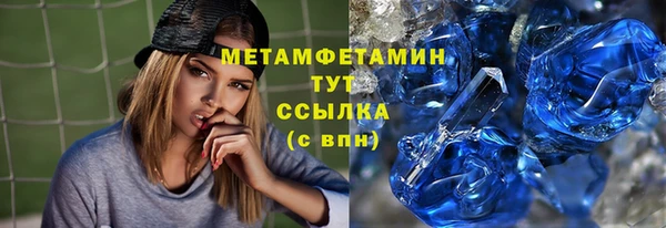 гидропоника Вяземский