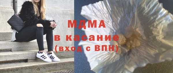 бошки Володарск
