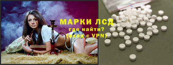 кристаллы Вязьма