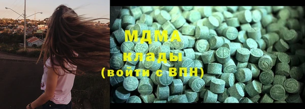 МДМА Вязники