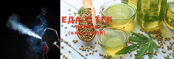 кристаллы Вязьма