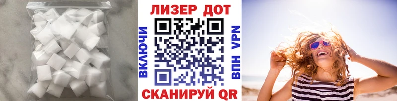 ЛСД экстази кислота  Купить  Куртамыш 