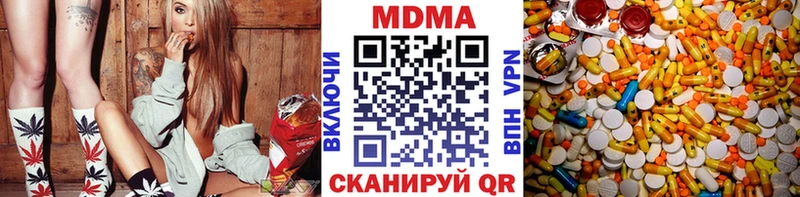 Купить где  Куртамыш  MDMA crystal 