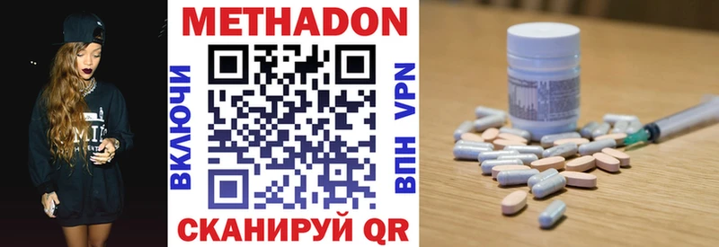 Купить  Куртамыш  Метадон белоснежный 