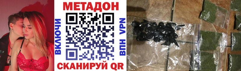 МЕТАДОН белоснежный Куртамыш