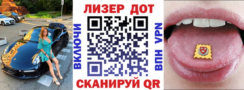 Марки 25I-NBOMe 1,5мг  Купить  Куртамыш 