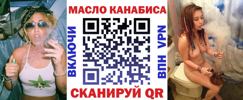 Дистиллят ТГК Wax  Купить закладки  Куртамыш 